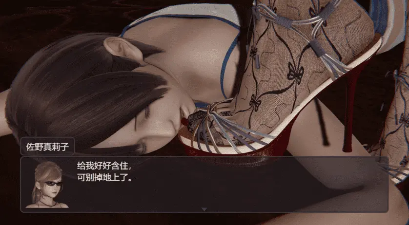 [RPG/官中/更新/3D/口交]脚下的正常生活/Normal Life Under Feet[Ver2.8.0][PC]