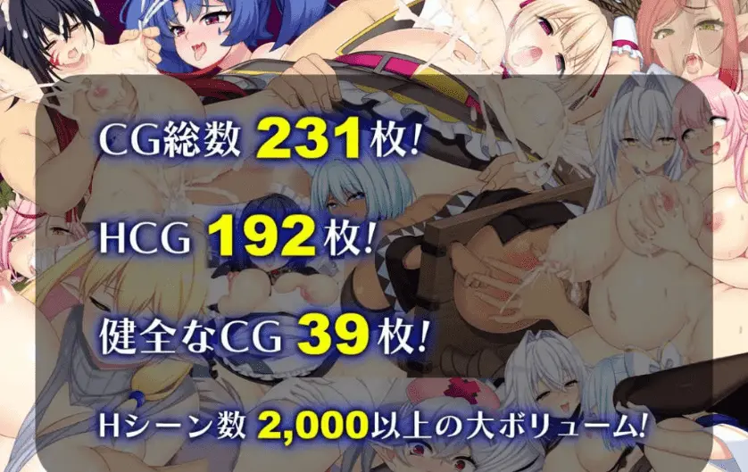 【精品RPG/汉化】龙血~以龙的诅咒和精液向神复仇的RPG~ドラゴンブラッド~竜の呪いと精液で神に復讐を誓うRPG~ Ver1.22b Mtool汉化版