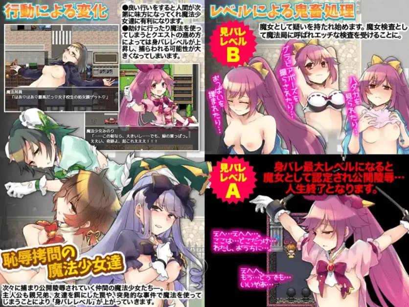 【爆款RPG/AI汉化】魔法少女毁灭计划1.0汉化版【PC+安卓】