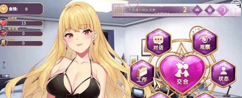 [经营养成SLG/中文]恶魔少女-官方中文步兵版[PC+安卓]+全CG[FM]