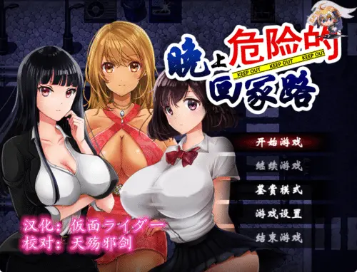 [SLG/中文/合集]レトロラボ社合集