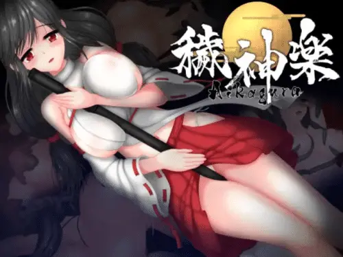 [爆款ACT/2D/官中]秽神乐～Aikagura～[v1.7] 664MB