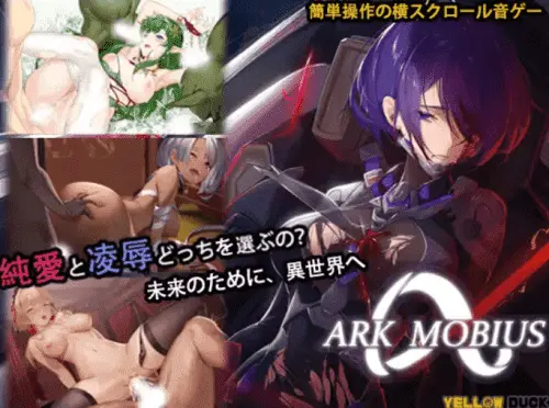 [ACT/官中/动态]Ark Mobius [1.31GB]