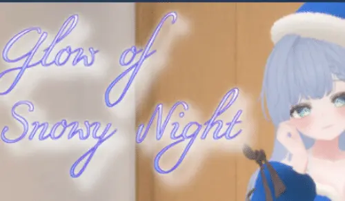 [互动SLG/3D/官中/触摸]雪夜微光 Glow of Snowy Night STEAM官中