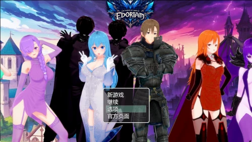 [RPG/汉化]埃多里亚姆英雄传说The Legend of the Hero of Edoriam [v0.3.0]
