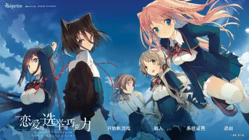 [免费SLG/官中/动态]恋爱与选举与巧克力 Love, Election & Chocolate [Steam完整版]