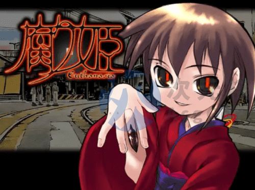 [ADV/汉化/颓废/背德] 腐姫 ～euthanasia～ 腐り姫～euthanasia～