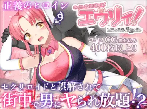 [探索RPG/汉化]诺特·色情精灵·尤莉！のっと・せくさろいど・エウリィ!V1.0 AI汉化+全CG