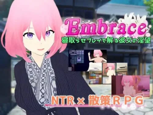[RPG/汉化/NTR]巨乳人妻寝取欲望/Embrace 寝取らせプレイで解る彼女の淫望