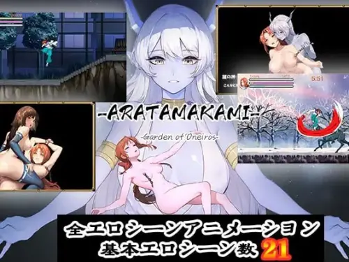 [ACT/官中/无码]阿塔玛卡米 ARATAMAKAMI
