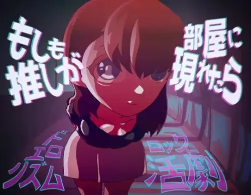 [免费/互动SLG/生肉/动态]如果偶像出现在房间里 377MB