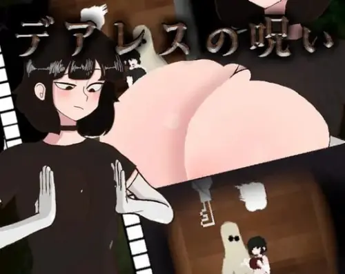 [免费ACT/生肉/像素动态]恶魔的诅咒 デアレスの呪い – Curse of Dares