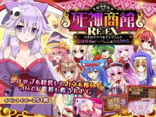 [免费/爆款RPG/生肉/动态] 死神商馆RExEX CV+攻略+存档