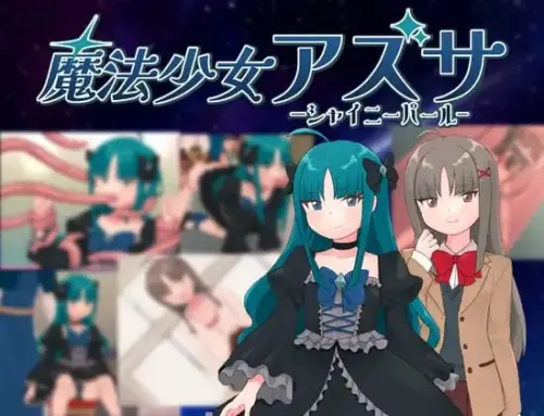 [RPG/AI汉化]魔法少女梓纱～闪亮珍珠～ v25.01.06