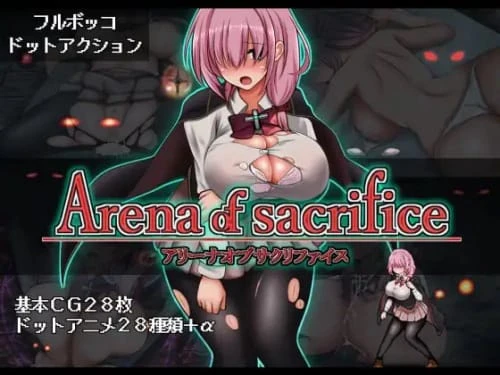 [ACT/生肉/PC/像素动态]献祭之庭 Arena of sacrifice Steam版