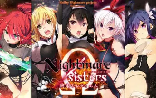 [ADV/AI汉化/CV]Nightmare×sistersΩ～终末镇魂曲～ 全CG存档 4.25 GB