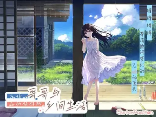 [RPG/官中/动态/无码版]痴情哥哥与病弱妹妹的乡间生活 新增DLC+全CG存档+特典