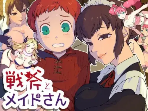 [RPG/AI汉化] 战斧与女仆小姐 v1.0.1 [381MB]