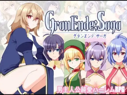 [爆款RPG/AI汉化]格兰恩德传奇 GranEnde:Saga v1.1.0