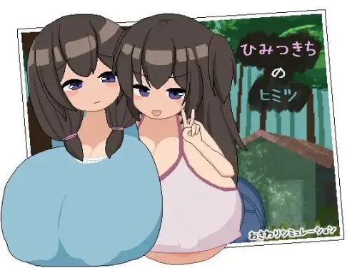 [免费SLG/生肉/像素动态]秘密基地的秘密 1.46GB