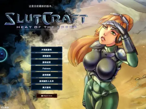 [SLG/官中/动态无码/异种]欲海星际：炽精之潮 SlutCraft: Heat of the Sperm v0.46 PC+安卓直装
