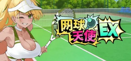 [SLG/官中/恋爱模拟]网球天使: Tennis Angels EX Academy Love Saga: Tennis Angels EX