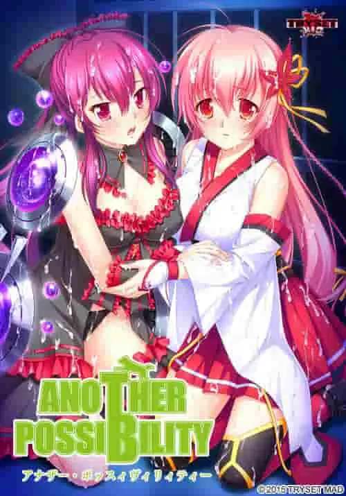 [ADV/AI汉化/变身女主]另一种可能性 ANOTHER POSSIBILITY 全CG存档/CV
