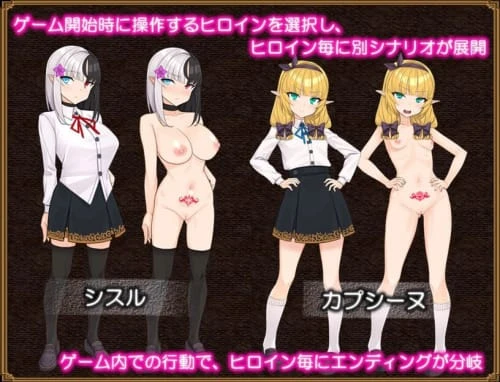 [RPG/AI汉化/妖精]Slave Thistle-奴隶蓟- Slave Thistle-スレイブシスル-
