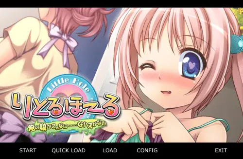 [ADV/PC/汉化]Littlehole～我的女儿不可能这么……りとるほーる ～俺の娘がこんなに……なハズがない
