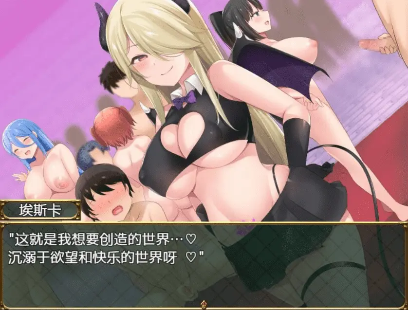 [RPG/汉化]淫勇传奇 ～一款被敌人和伙伴一起榨干的RPG～ Ver22.12.24 官中AI汉化版+存档