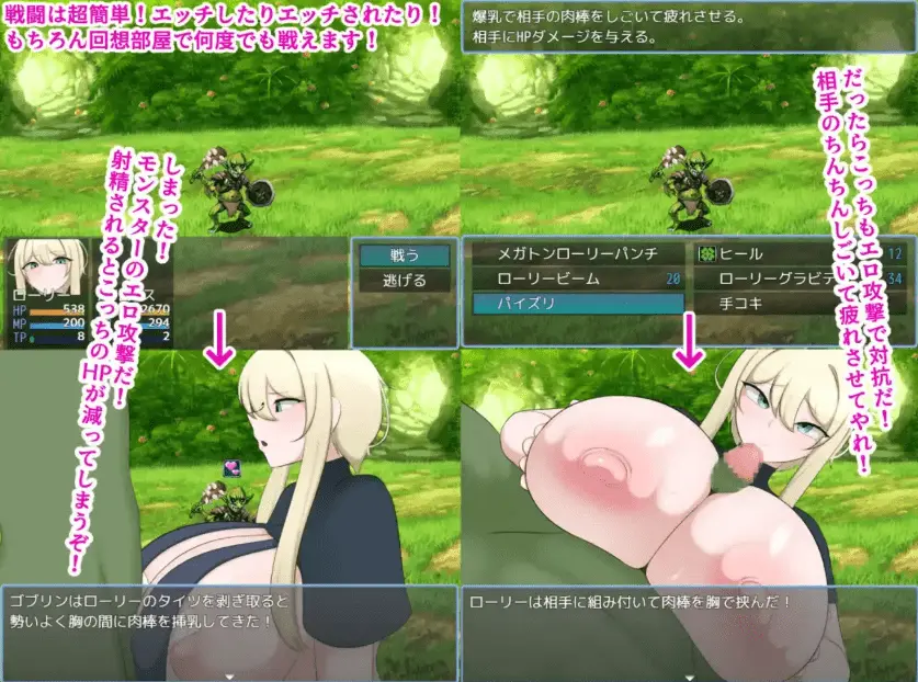 【爆款RPG/AI汉化】罗利和淘气城汉化版【PC+安卓】