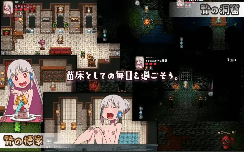 【爆款RPG/AI汉化】以苗床为家：一个漂亮女孩令人兴奋的生育性生活1.0汉化版【PC+安卓】