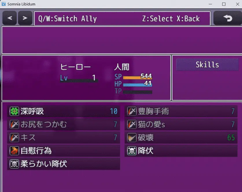 [RPG/AI汉化/战斗H/色诱/巨乳/乳交][elecnyan社团]欲望的梦想/Somnia Libidum[PC]