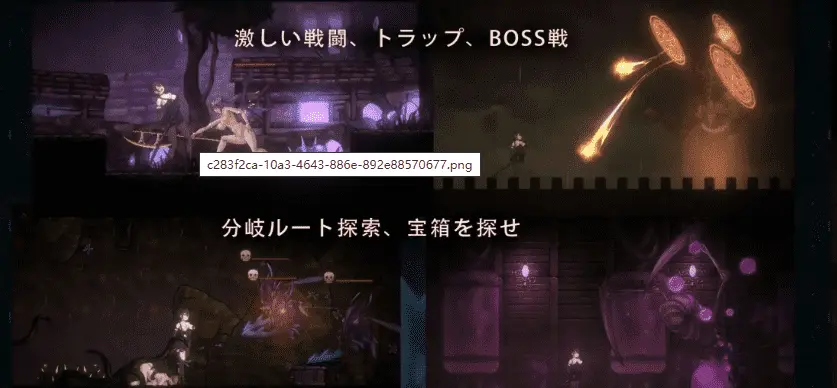 【ACT/官方中文/动态/CV】 低语者 WHISPERER v1.0 【电脑】WHISPERER 官方中文版经典2D横板平台动作游戏