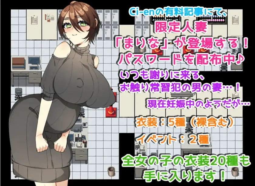 【爆款RPG/AI汉化】触摸末班车1.0汉化版【PC+安卓】