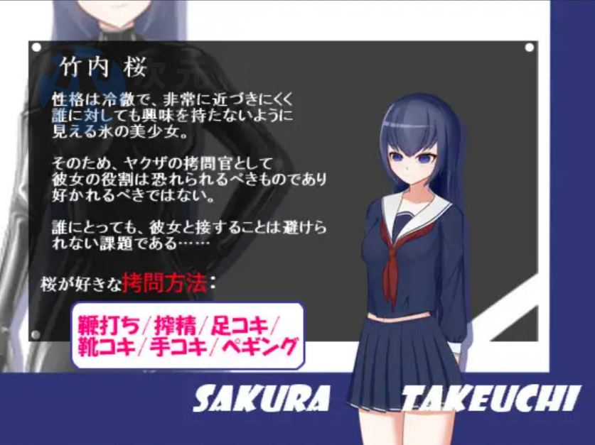 [RPG/动态/机翻+AI汉化/制服/SM/拷打]我的同居女友是拷问官/俺の同棲彼女は拷問官[PC]