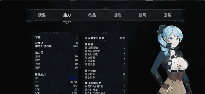【ACT/中文/动态】永恒的欠损 V0.17.0 Beta官方中文版[5月更新]【电脑】
