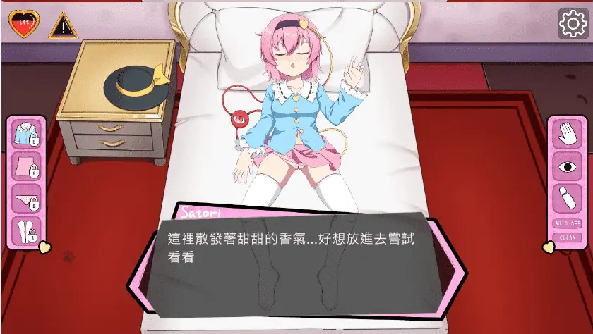 【互动SLG/中文/动态】睡眠奸！幻想乡的少女～害怕怨灵的少女 官方中文版【电脑】