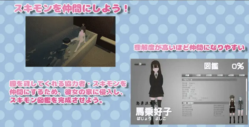 [3D/ACT/中文/动态]超性感的潜入搜查官 v1.0.1/エッッッッ!!な潜入捜査官 v1.0.1/DL官方中文[简+繁] pc