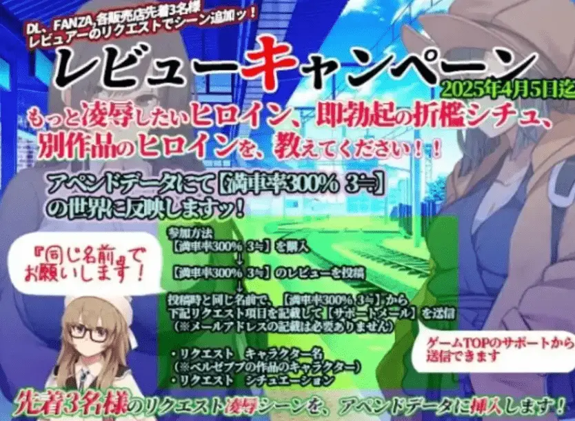 【大型互动SLG/中文/动态】满车率300%3 V20250509 官方中文版+DLC1+存档[更新/修复BUG]【电脑】
