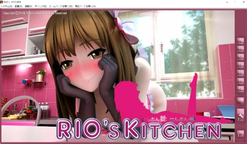 [互动SLG/3D作品/全动态/PC] 香艳厨房：RIO’s KITCHEN 中文版 [4.20G]