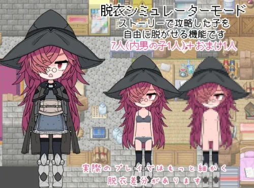 [RPG/汉化/PC+安卓]钓衣服吧！让整个城镇陷入赤裸的冒险 v1.0.1/576MB