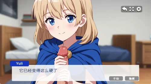 [SLG/官中/动态/PC+安卓]妹妹渴求圣露，我献上生命之源 Sis Begs for Milk, I Deliver Cum [v1.0] 184MB