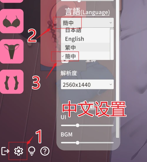 [触摸SLG/官中/PC/动态]隔壁的狐狸姐姐因为发情期很困扰 117MB