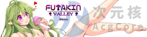 [ACT/官中/双性/2D]双性之谷 Futakin Valley [v0.040 演示版] PC+MAC+安卓