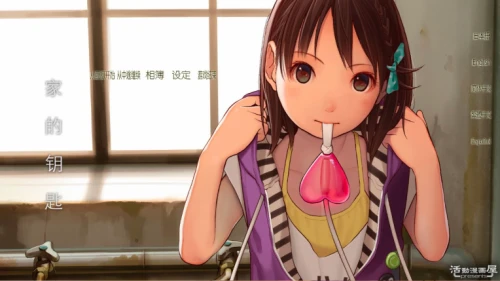 [ADV/官中/PC]家的钥匙 いえのかぎ Ver1.0/398MB