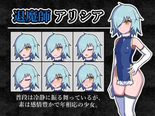 [RPG/汉化/PC]玷污退魔师 退魔師を穢す v1.00