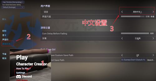 [SLG/官中/互动模拟/3D]不要打扰你的继母 Don’t Disturb Your Stepmom [v0.90][9.25GB]