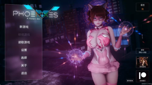 【SLG/AI汉化】凤凰外传1.v1.0.1【PC】