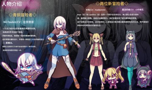 [RPG/汉化/MTool]星天魔女 星天の魔女 Ver1.00/2.23GB